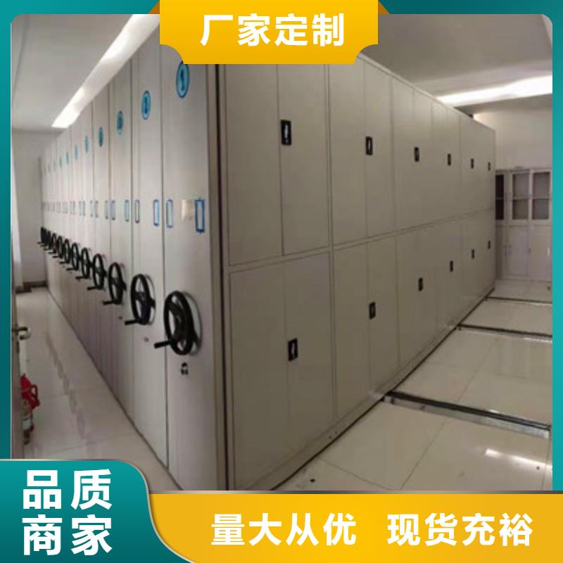 福贡|泸水|临沧|西双版纳|普洱|保山|迪庆手摇密集架 【腊块密集柜】多年厂家可靠-二八商务