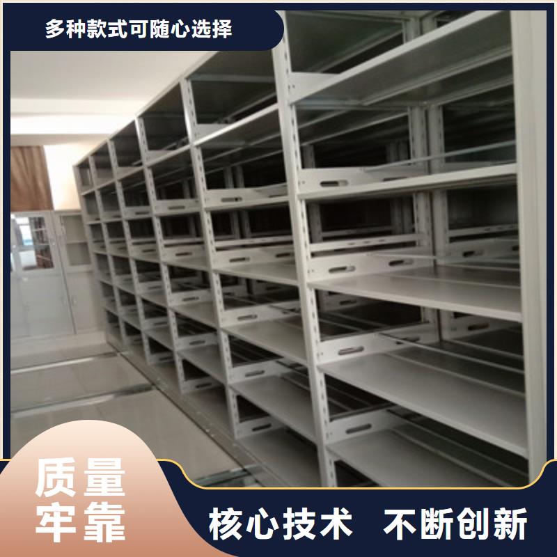 价行情【鑫康】智能档案密集架