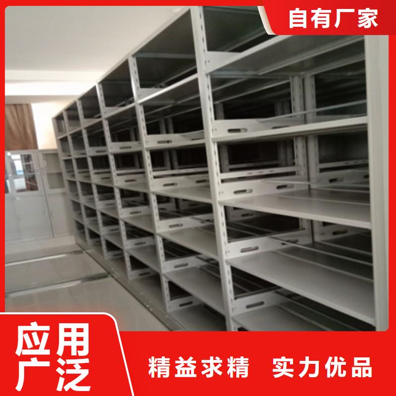 厂家定做【鑫康】电动移动密集柜
