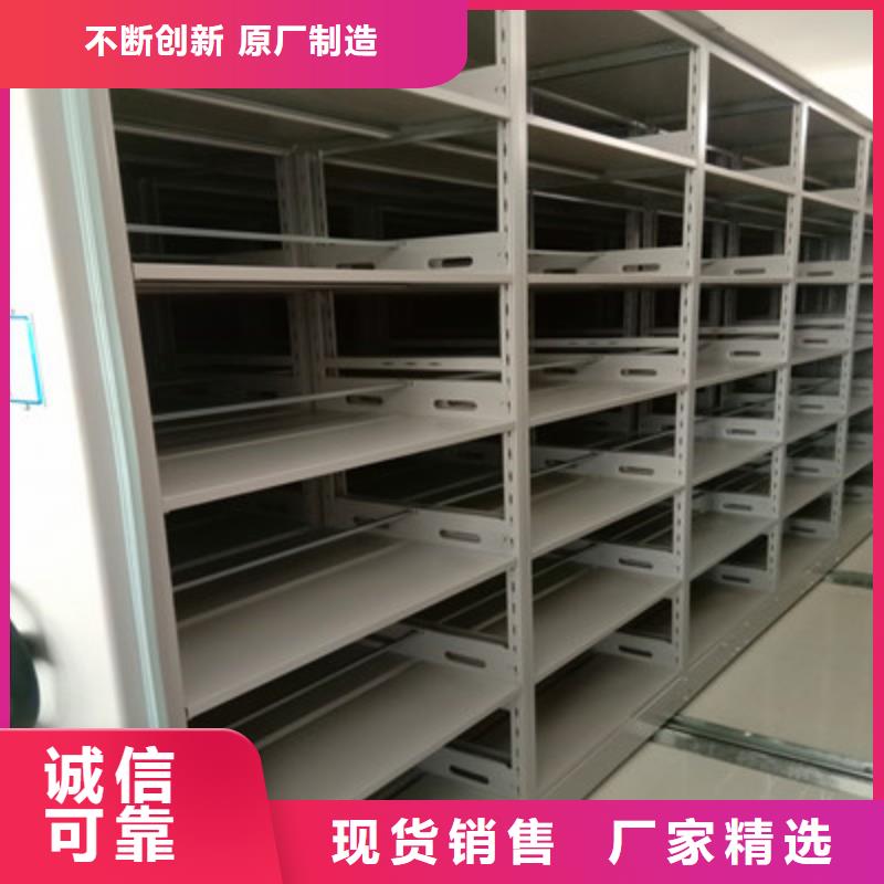 来电咨询【鑫康】挂网式密集架