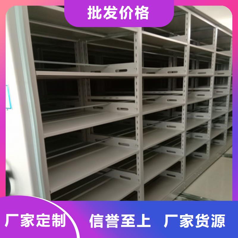 移动密集型文件柜实体大厂可放心采购
