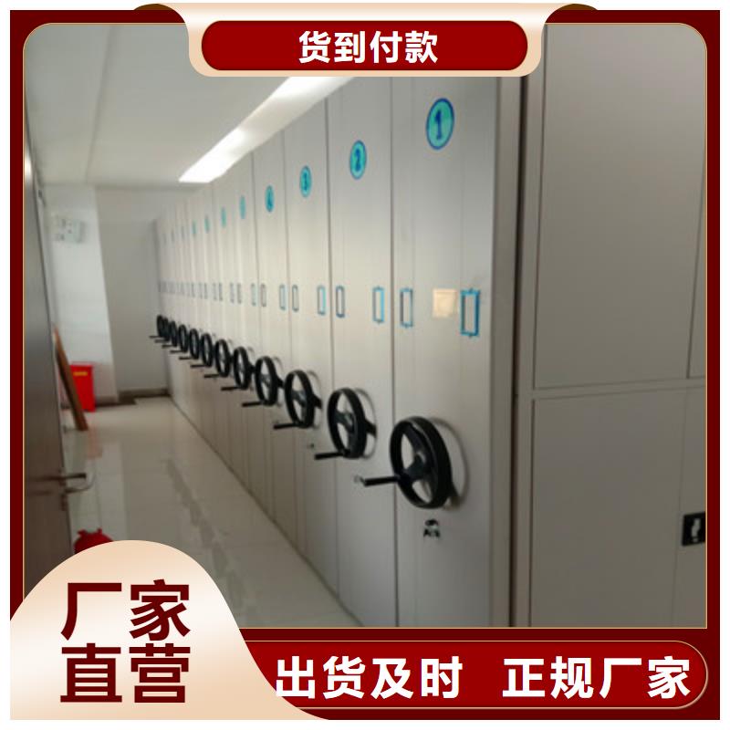咨询优惠【鑫康】密集架档案柜手摇式