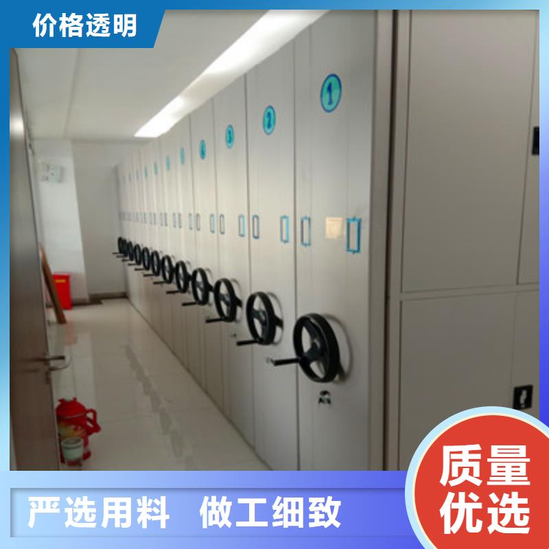 档案数字化密集柜制造商