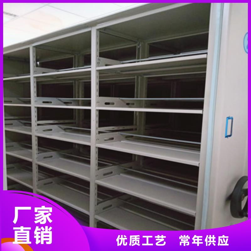 和谐创造【鑫康】电动智能密集柜