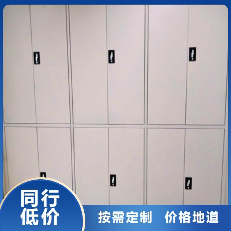 智能表库密集柜参数图片