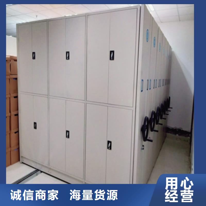 价行情【鑫康】智能档案密集架