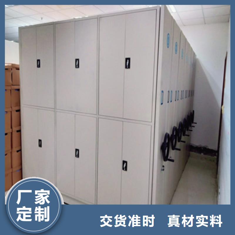厂家定做【鑫康】电动移动密集柜