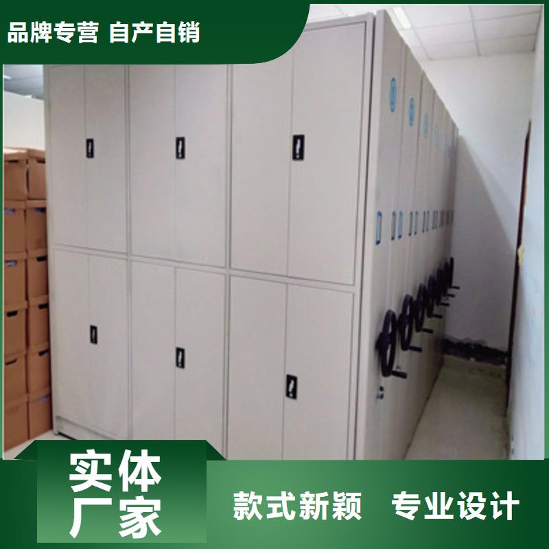 图纸定做【鑫康】电表密集架表库