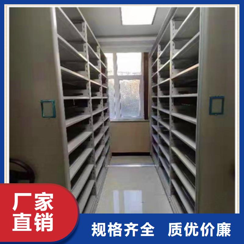 详情咨询【鑫康】用手摇动的密集柜