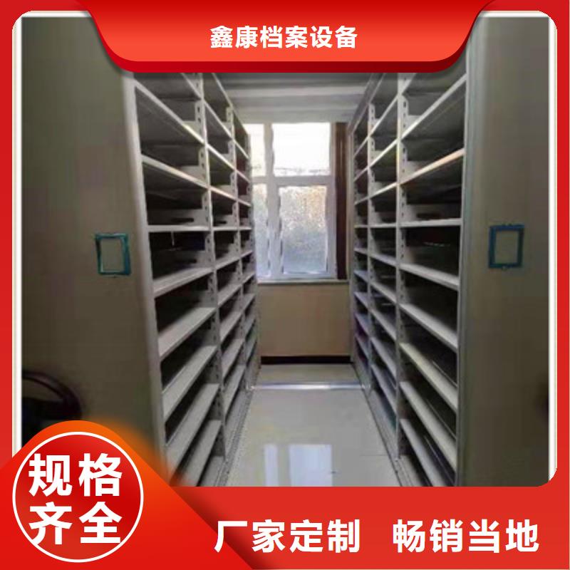 咨询电话多少【鑫康】办公密集架