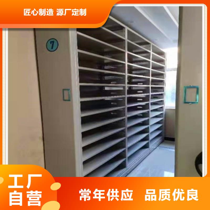 供应图书密集架_诚信企业
