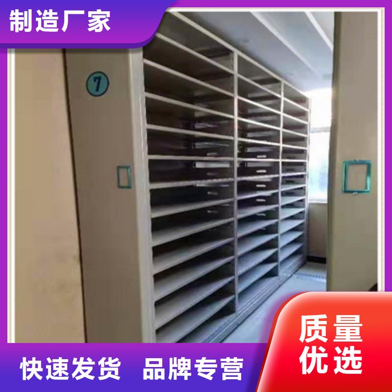 专业销售资料室密集柜-保质