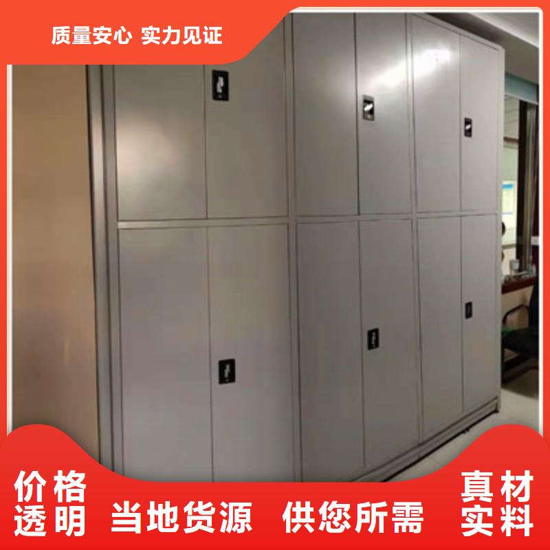 咨询优惠【鑫康】密集架档案柜手摇式