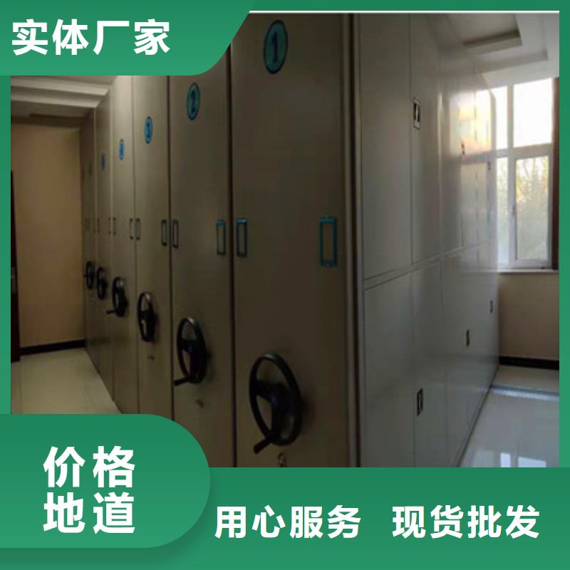 本地档案室档案架生产厂家