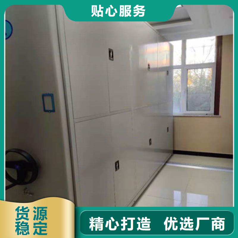 咨询服务【鑫康】综合档案室密集柜