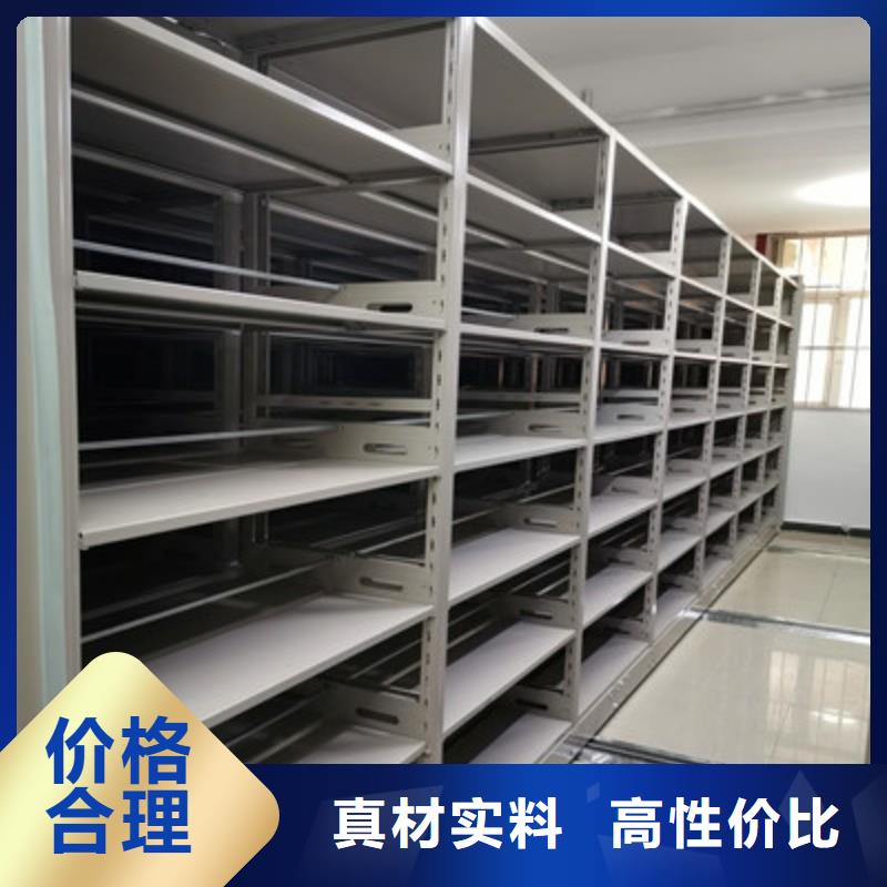 图纸定做【鑫康】电表密集架表库