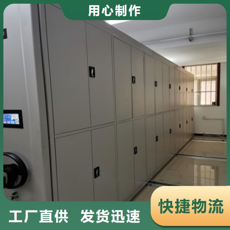 图纸定做【鑫康】电表密集架表库