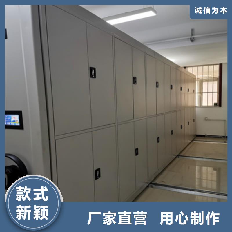详情咨询【鑫康】用手摇动的密集柜