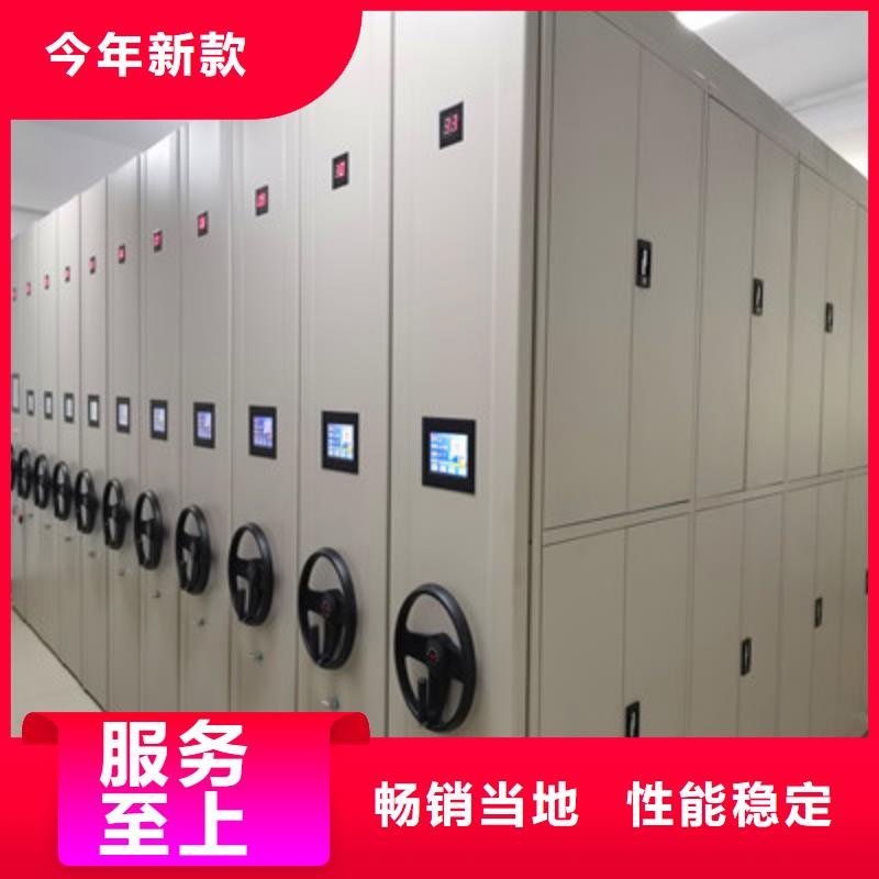 生产手摇密集柜的厂家