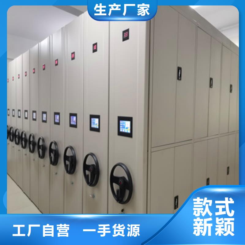 供应商家【鑫康】摇把式手动密集架