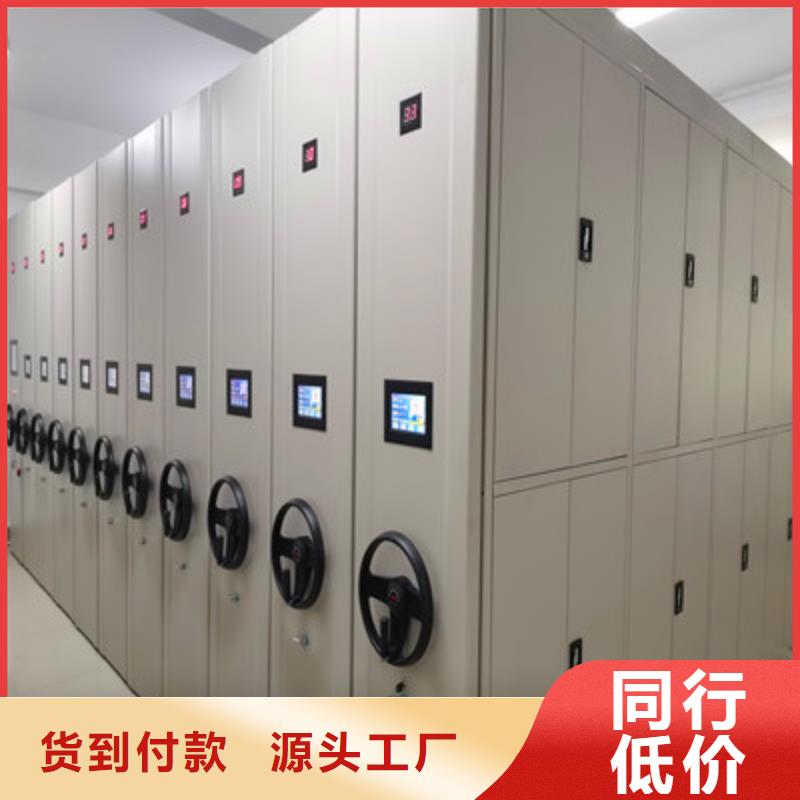 诚信经营【鑫康】车辆档案管理密集架