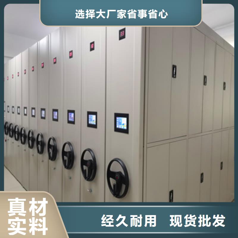 咨询服务【鑫康】综合档案室密集柜