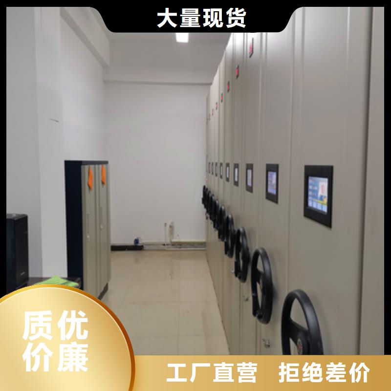 档案馆电动密集架实体大厂-放心选购