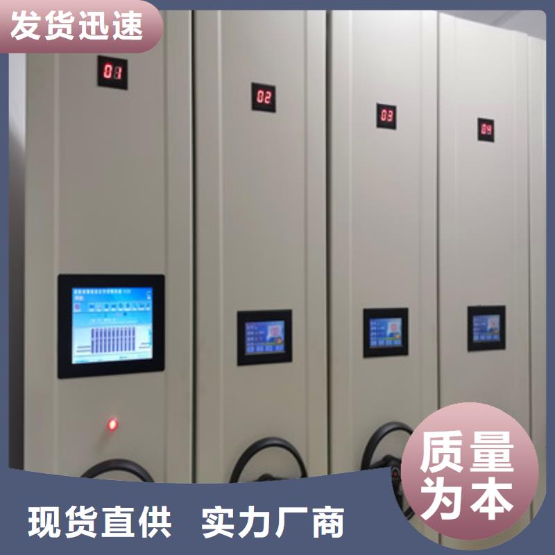 智能控制档案柜产地