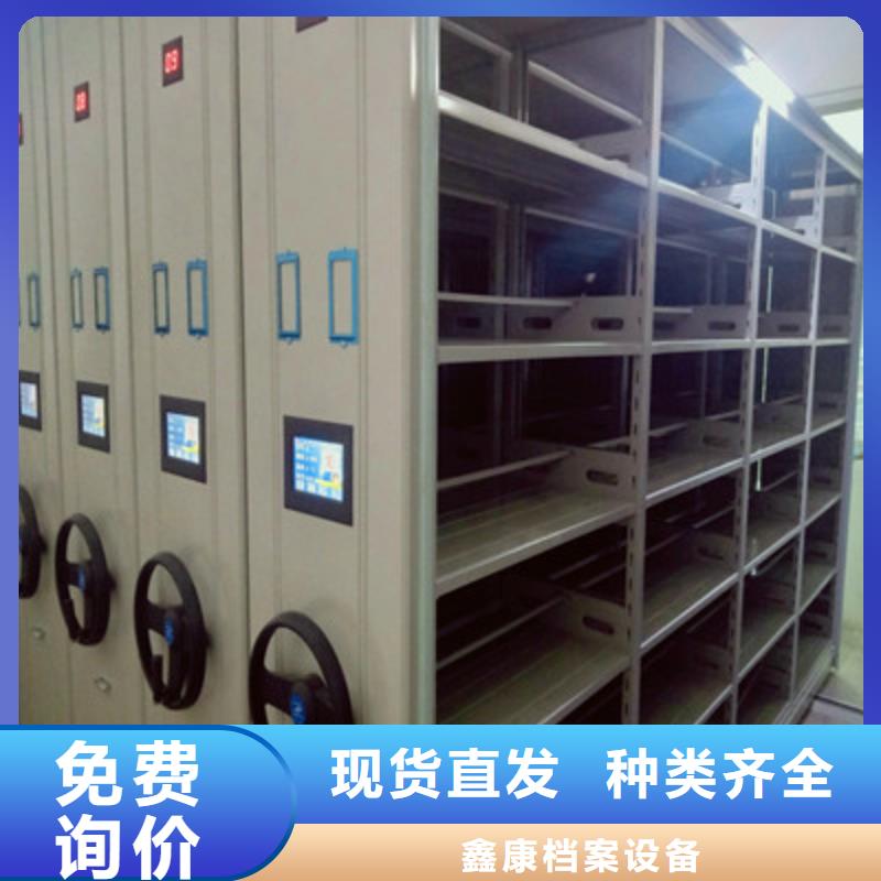 文件档案柜使用无忧