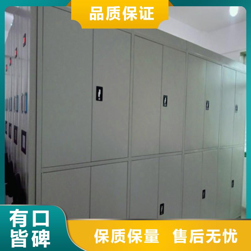 厂家定做【鑫康】电动移动密集柜