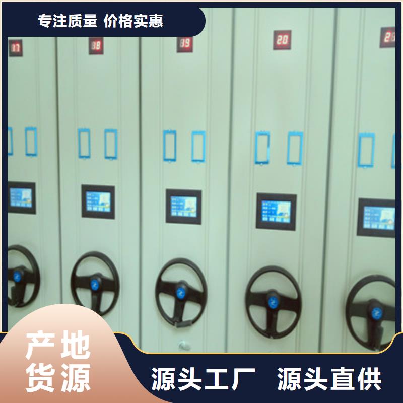 详情咨询【鑫康】用手摇动的密集柜