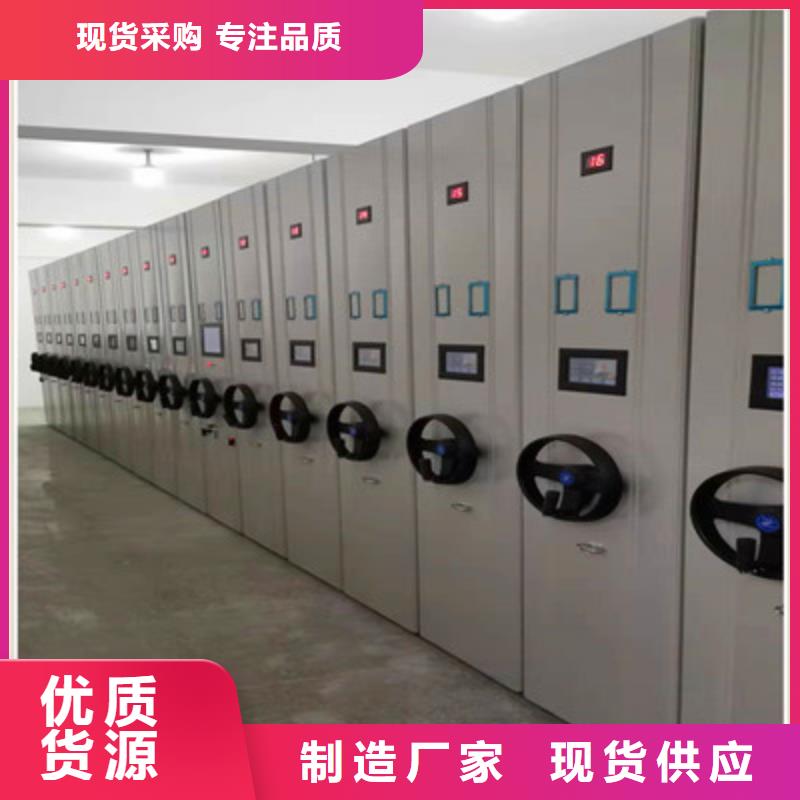 诚信经营【鑫康】单证档案密集架