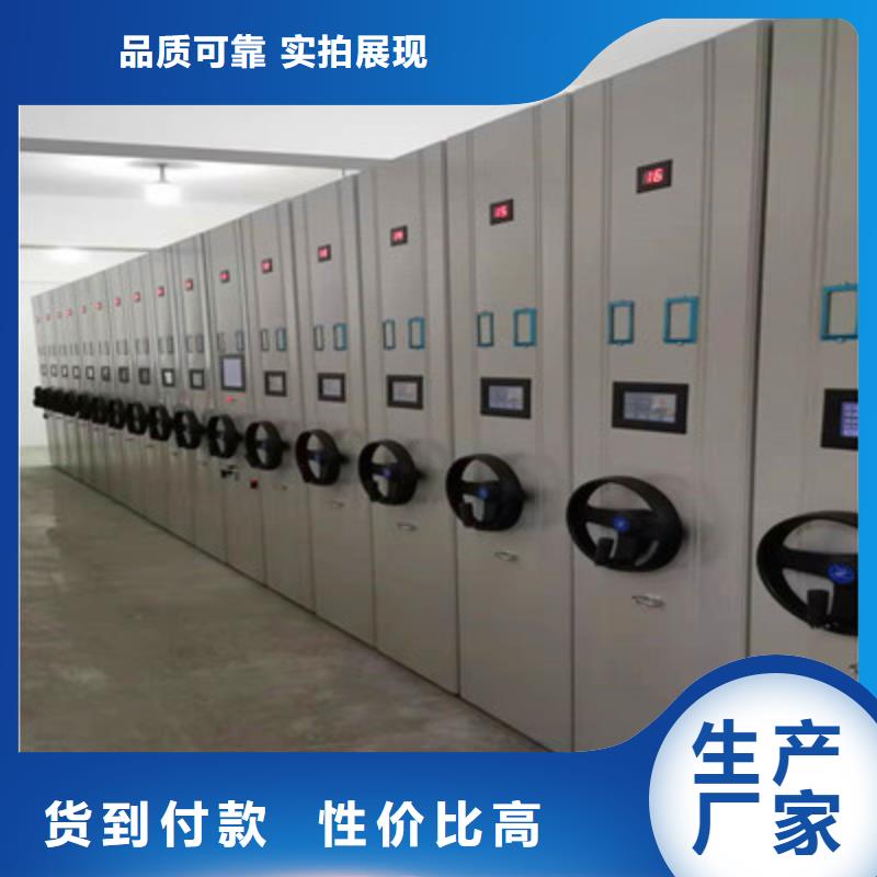 来电咨询【鑫康】挂网式密集架