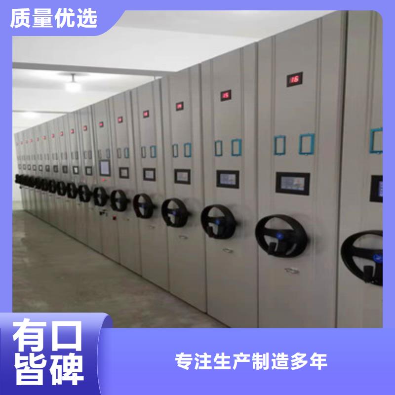 价行情【鑫康】智能档案密集架
