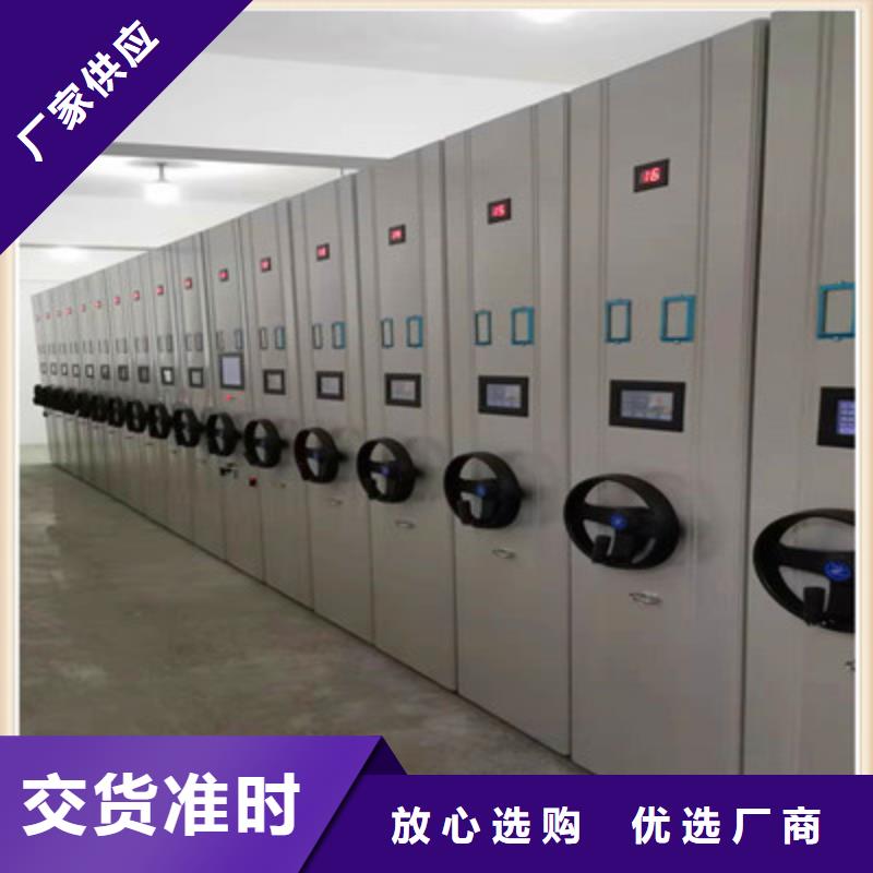 公司欢迎您【鑫康】密集型活动档案柜