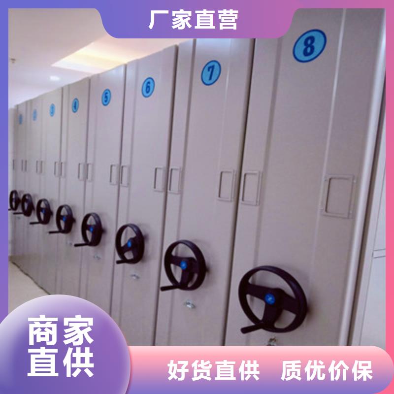福贡|泸水|临沧|西双版纳|普洱|保山|迪庆手摇密集架 【腊块密集柜】多年厂家可靠-二八商务
