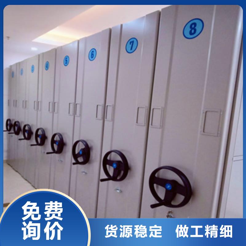档案保管移动密集柜期待您的来电