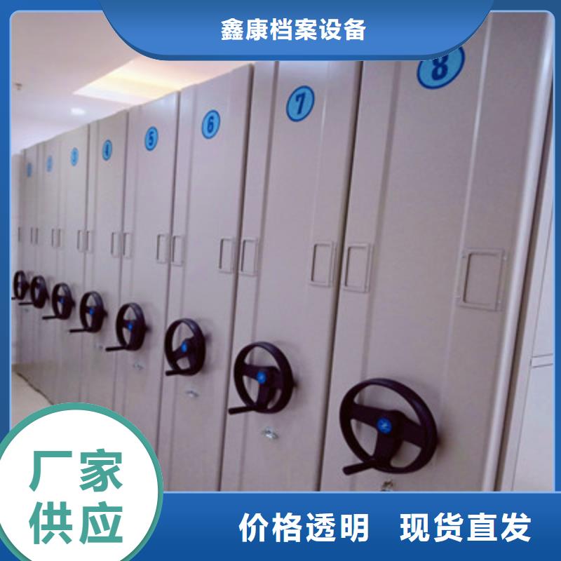 图纸定做【鑫康】电表密集架表库