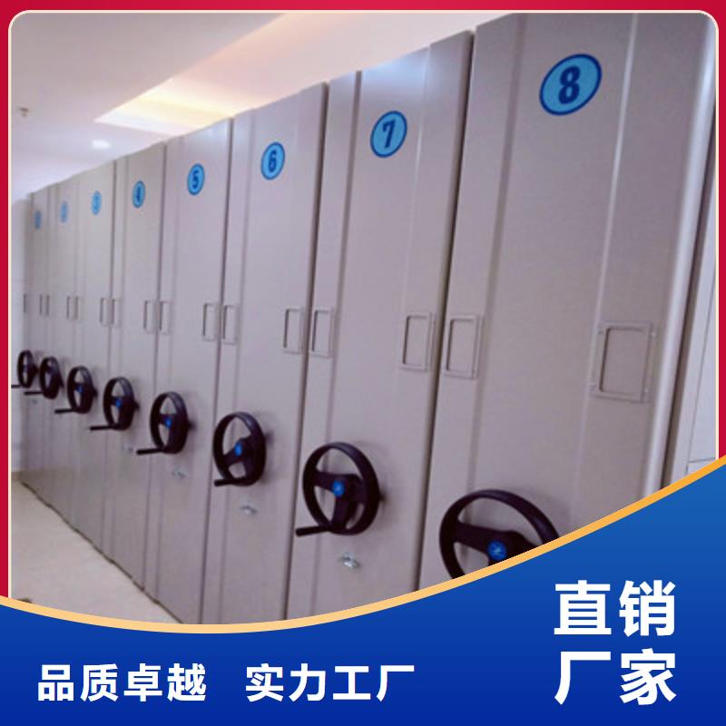 鑫康移动式密集架【 手摇密集架-全封闭式密集架场行情】28354.com