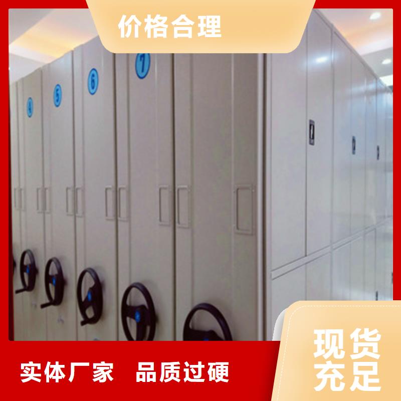 供应图书密集架_诚信企业