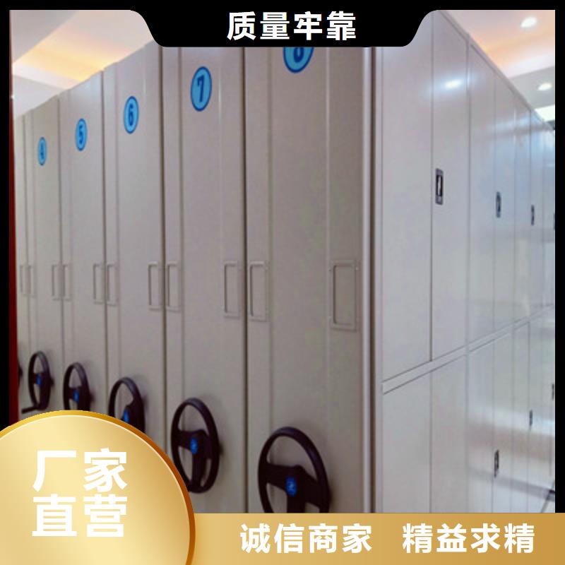 订货电话【鑫康】资料库密集柜