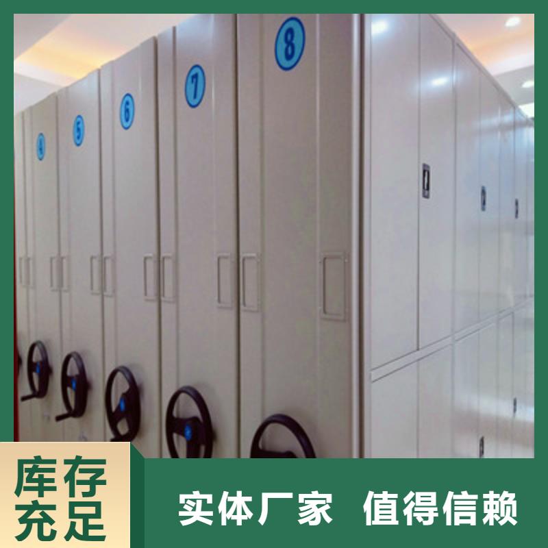 售后完善【鑫康】文件密集架