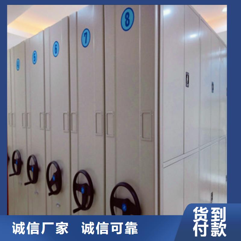 专业销售资料室密集柜-保质
