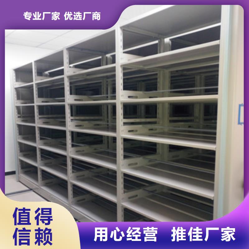 订货电话【鑫康】资料库密集柜