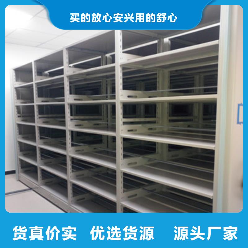 厂家定做【鑫康】电动移动密集柜