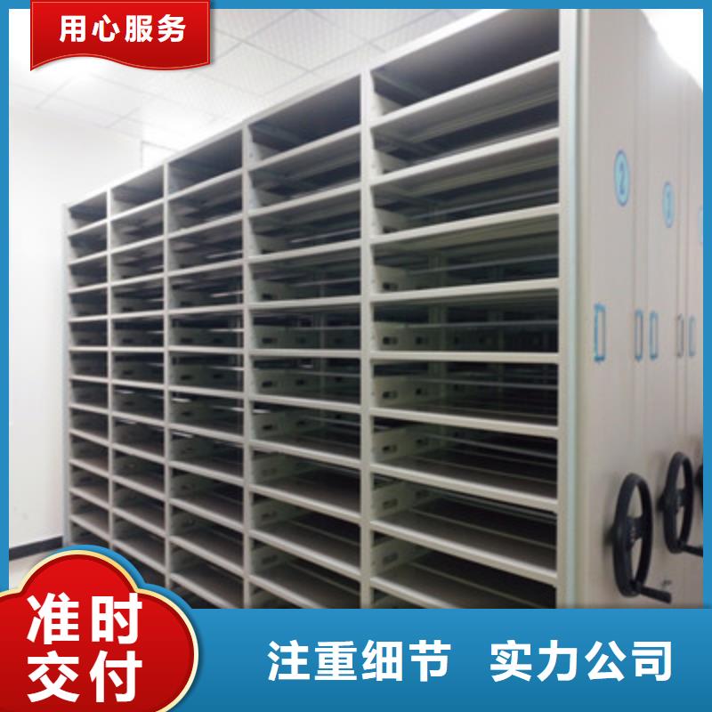 图书密集柜现货齐全