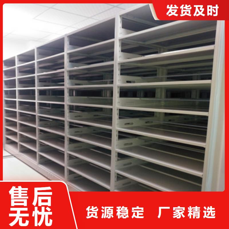 来电咨询【鑫康】挂网式密集架