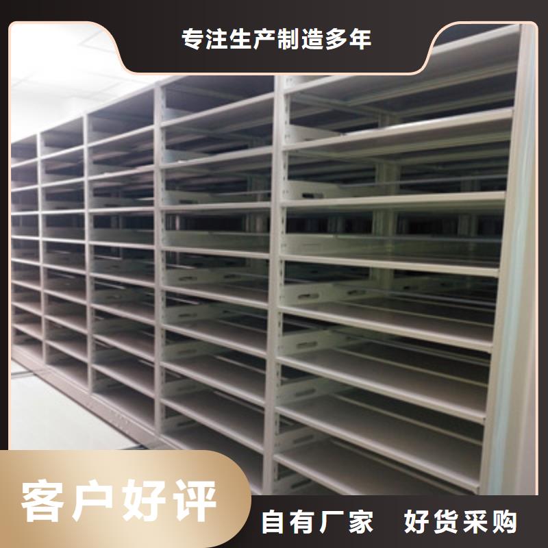 本地档案室档案架生产厂家