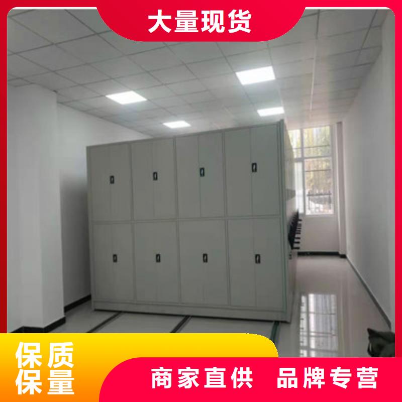 开拓创造【鑫康】样品密集架