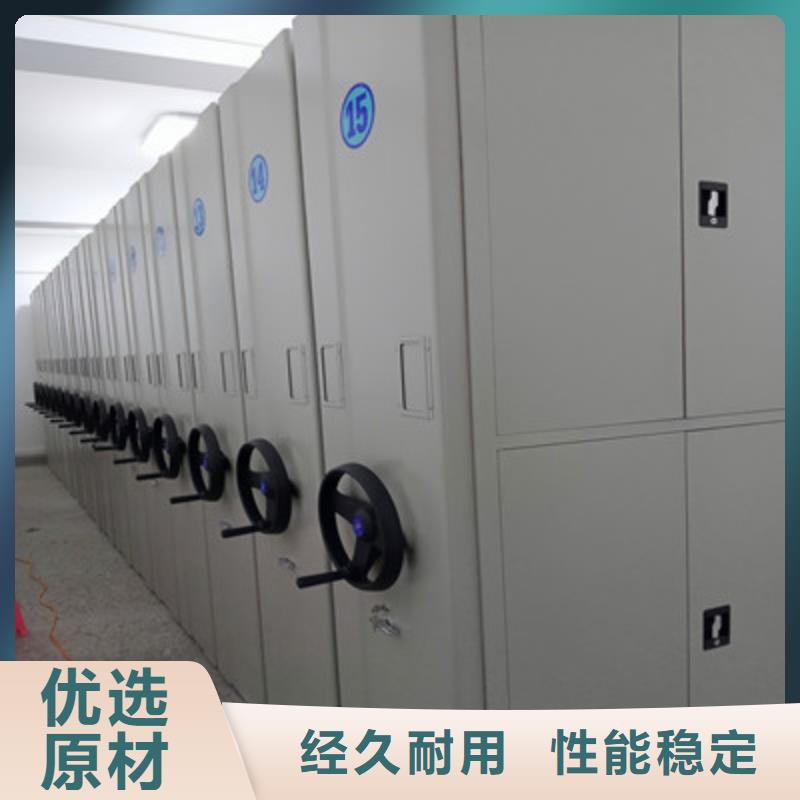 实地验商【鑫康】手摇财务凭证密集架
